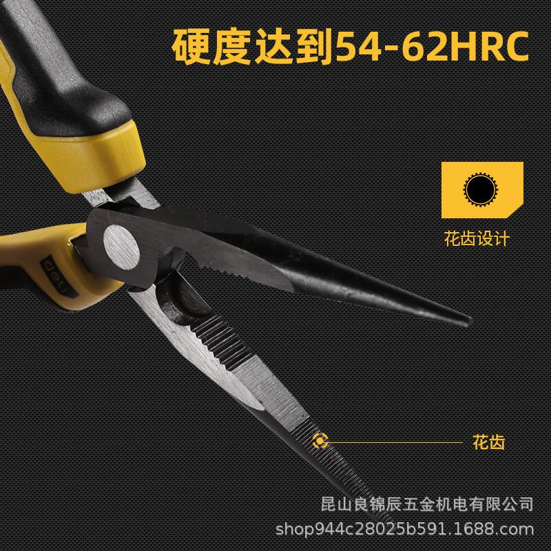 Промышленные длинногубцы для электриков Deli Tools 6/8 дюйма DL2106-08