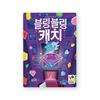 Счастливый улов баобаба: Семейная настольная игра «Мозг и математика» (Настольная игра для вечеринок (7+))