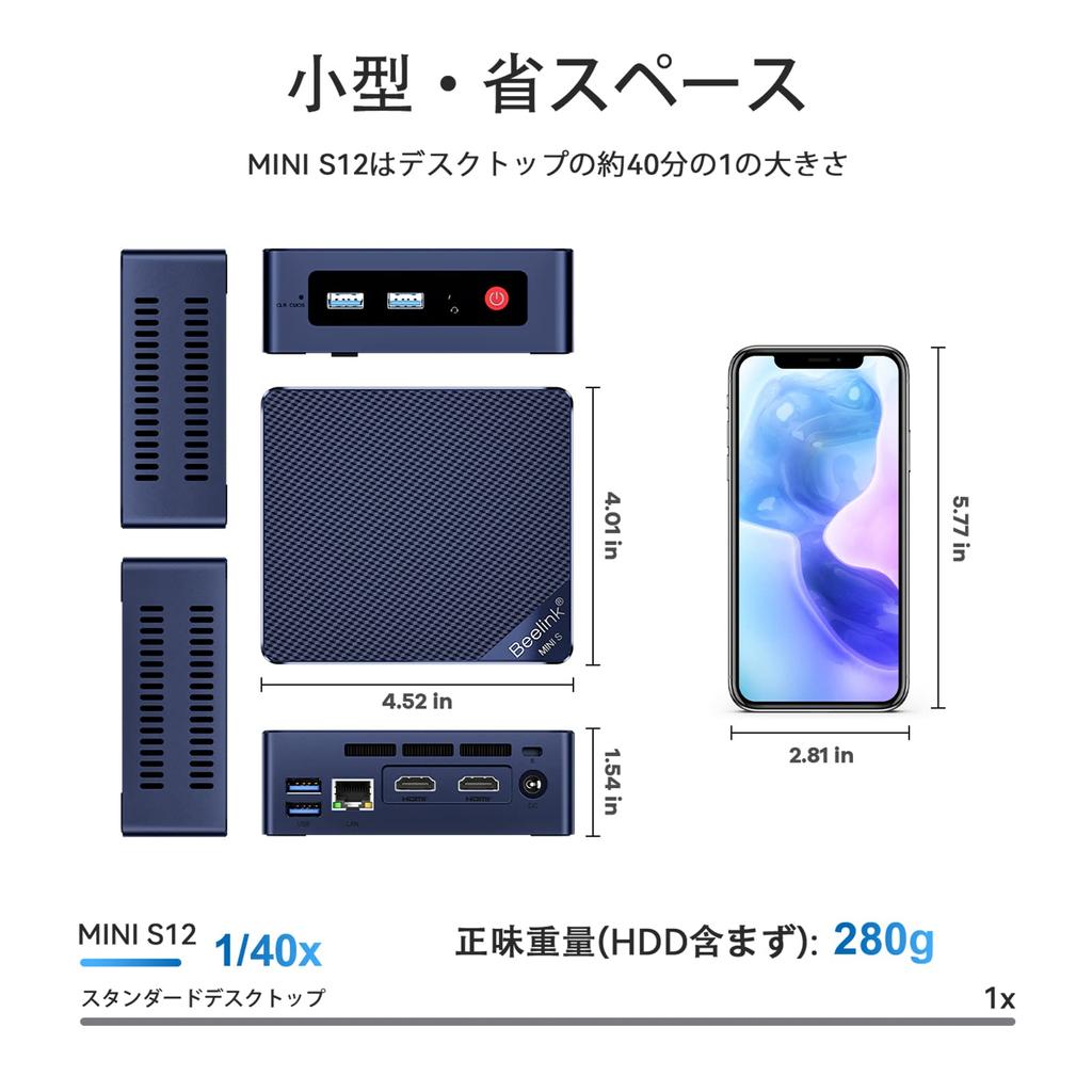 Mini Beelink MINI S12 Mini Intel Alder До 8 ГБ ОЗУ 256 ГБ SSD Business Mini Desktop Dual On PC, ПК, процессор Lake-N95, 3,40 ГГц, ПК, HDMI/WiFi 5/BT