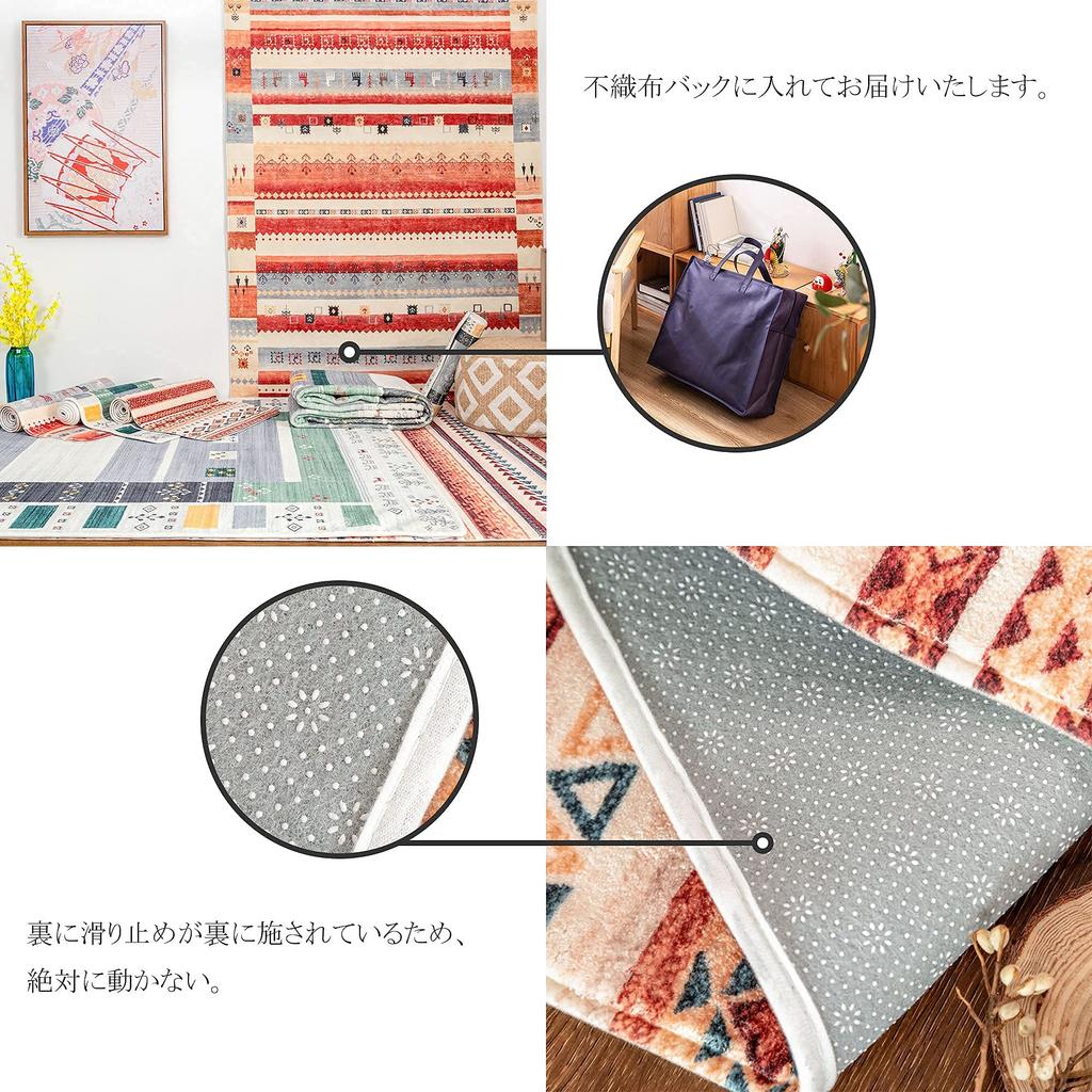 DECOMALL 3 Tatami Nordic Stylish 160 X 230 Memory All Dust Mite Odor Gabbeh Compatible with Floor Heating Carpet, Mats, Style, Rug, Cm, Washable,