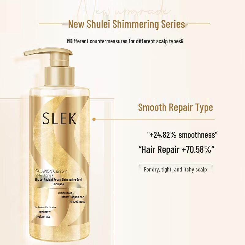 Shulei Sparkling Gold Shampoo Gift Set Voucher