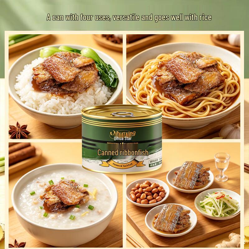 Qihuaxing Canned Hairtail