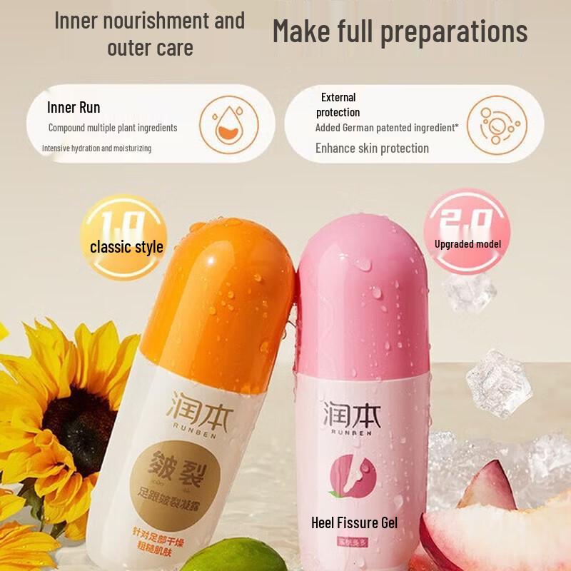 RUNBEN Peach Moisturizing Heel Repair Gel