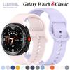 Оригинальный силиконовый ремешок для Samsung Galaxy Watch 8 40 мм 44 мм Ремешок для Samsung Galaxy Watch Classic 8 46 мм Браслет