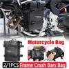 2/1 шт. водонепроницаемая сумка для мотоцикла универсальная большая вместимость седельная сумка багаж для BMW R1250GS R1200GS мотоциклетная сумка на бедро