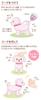 Mother Garden Tokotoko Walking Poodle Peach подвижная мягкая игрушка для девочки 3 лет подарок 361-27933