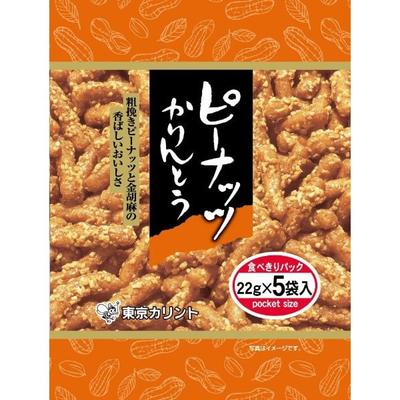 Tokyo Carinthian Арахисовая смородина 5 пакетиков Вагаси