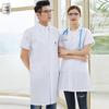 Унисекс белый лабораторный халат Qianyiyang