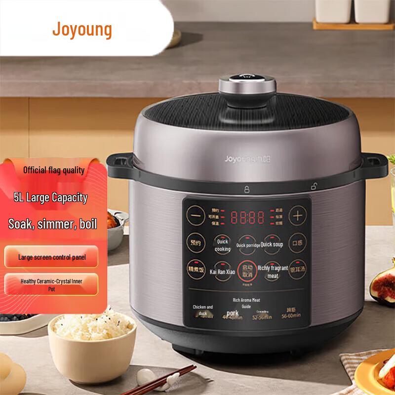 Joyoung Электрическая скороварка-рисоварка Y-50C31 5 л