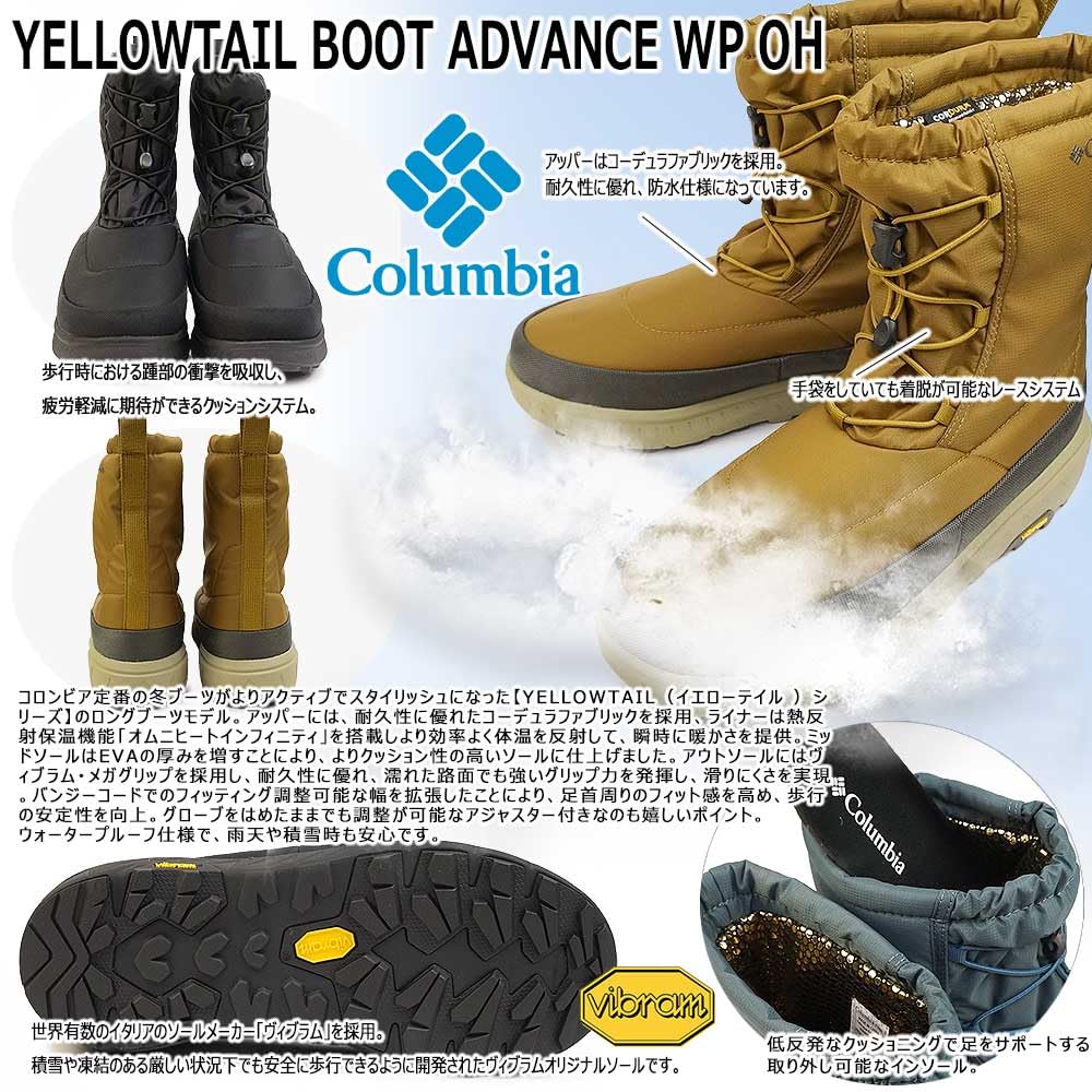 Columbia Ботинки мужские Yellow Tail B AD WP OMH Snow, YU2771, ELK/286, 28.0