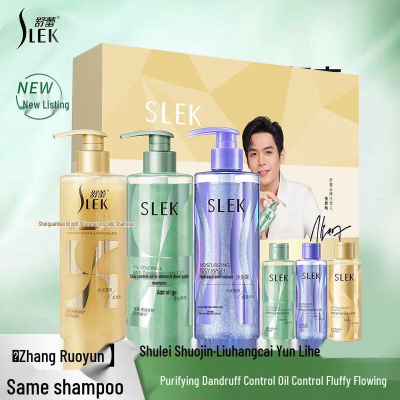 Shu Lei Shimmering Gold Hair & Body Care 6-Piece Set