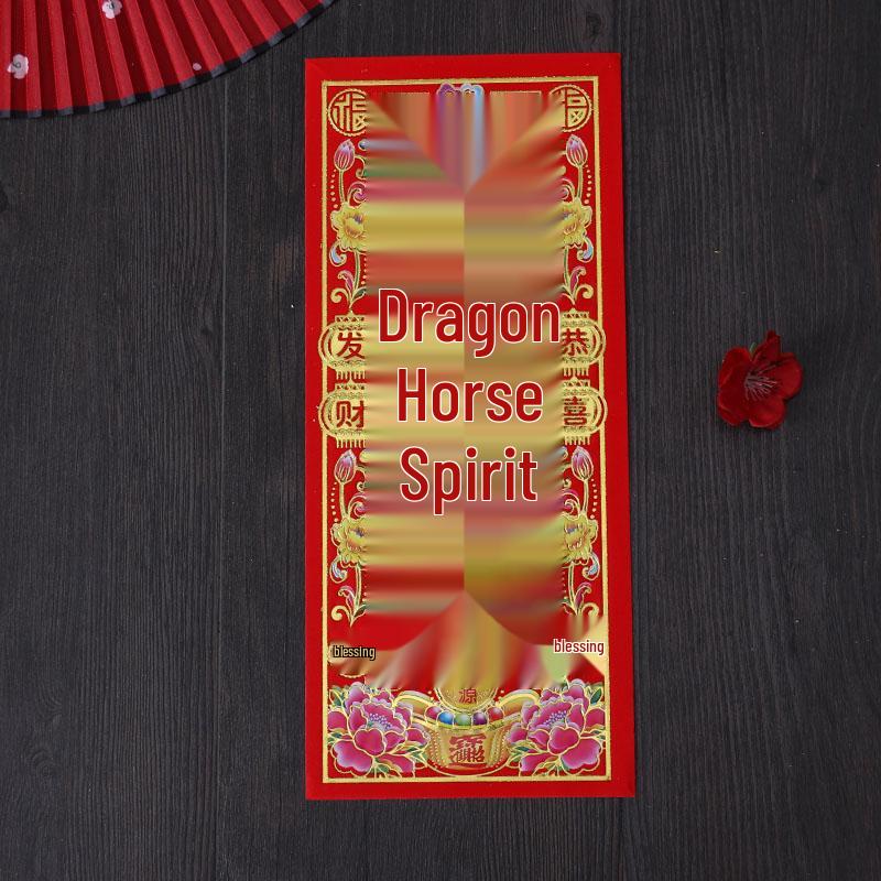 2026 Spring Festival Supplies: Gold Letter Couplets & Red Packets Set with Wall & Door Stickers