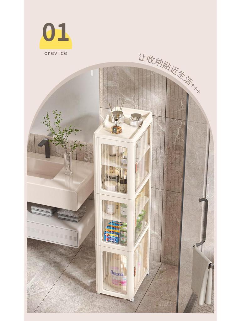 Waterproof Bathroom Gap Storage Cabinet & Drawer Rack