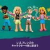 LEGO Friends Sea Park Toy Present Birthday Block Christmas Girls Boys Children 12 Years Old 13 Years Old 14 Years Old Elementary School Pretend Play
