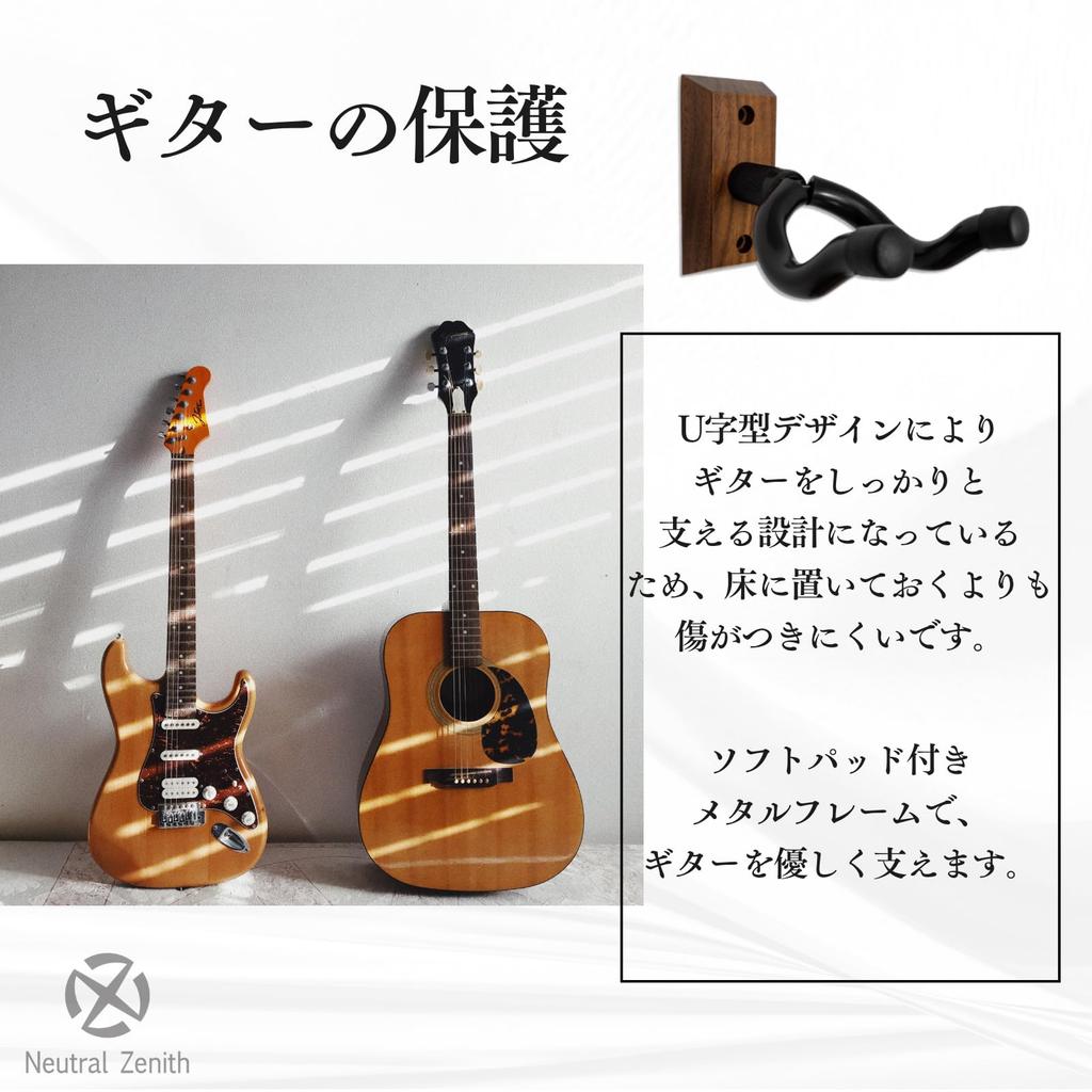 Нейтральная стойка для гитары Zenith, подвесная стойка для укулеле, настенный держатель для укулеле/бас-гитары, крючки-вешалки с винтами, набор из 2 штук