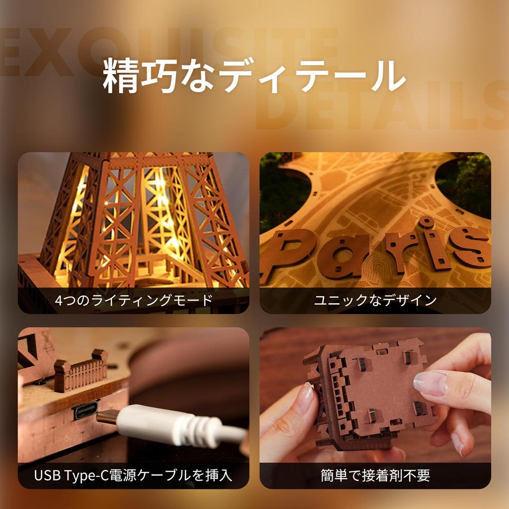 ROBOTIME 3D Wooden Eiffel Tower Puzzle with LED Lights Large DIY Christmas and Birthday Gift for Kids and Adults with - Toy, (TGL01 - Lights)