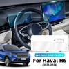 Автомобильная защитная пленка из закаленного стекла для Haval H6 2021-2024, центральная консоль автомобиля, экран GPS-навигации, защитный дисплей приборной панели.