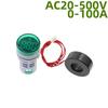 22MM 0-100A Digital Ammeter Current Meter/Voltage Meters Indicator Led Lamp Square Signal Light AC20-500V