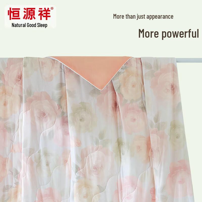 Hengyuanxiang Summer Cooling Quilt