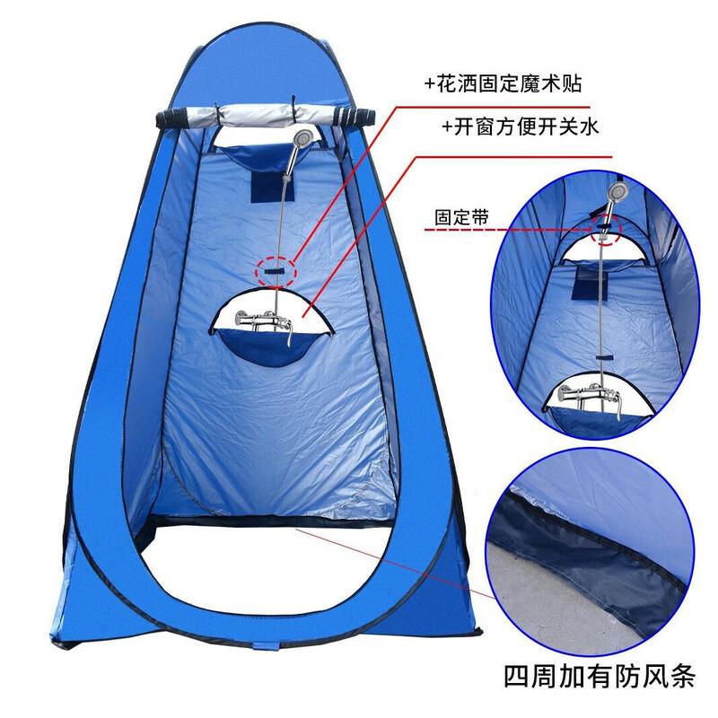 Portable Pop-Up Outdoor Privacy Tent