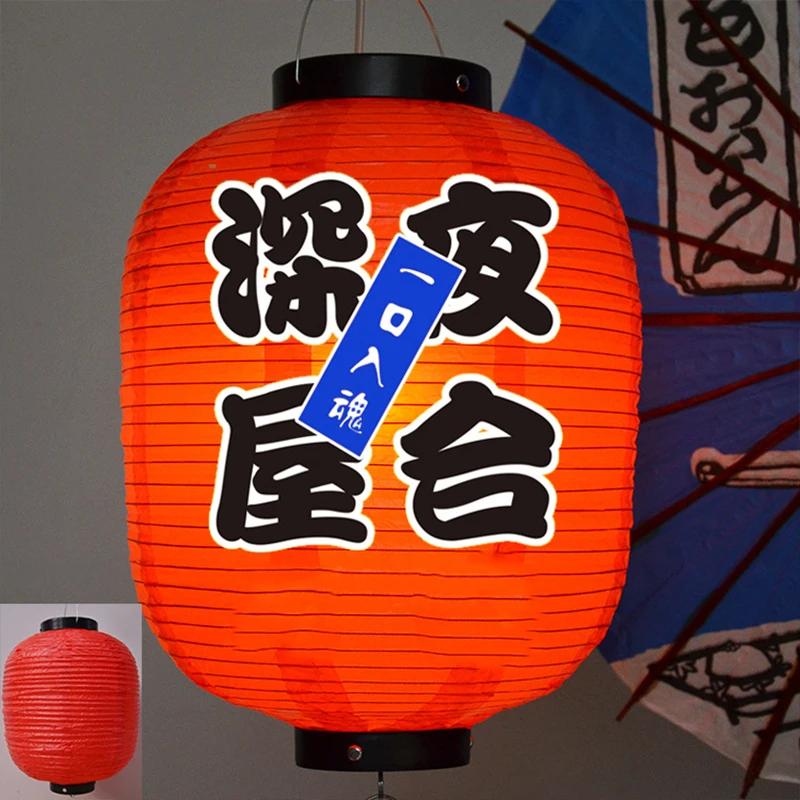 Традиционный подвесной фонарь в японском стиле Водонепроницаемые фонари из ПВХ для суши-магазина, ресторана, паба, бистро Izakaya, украшения для декора