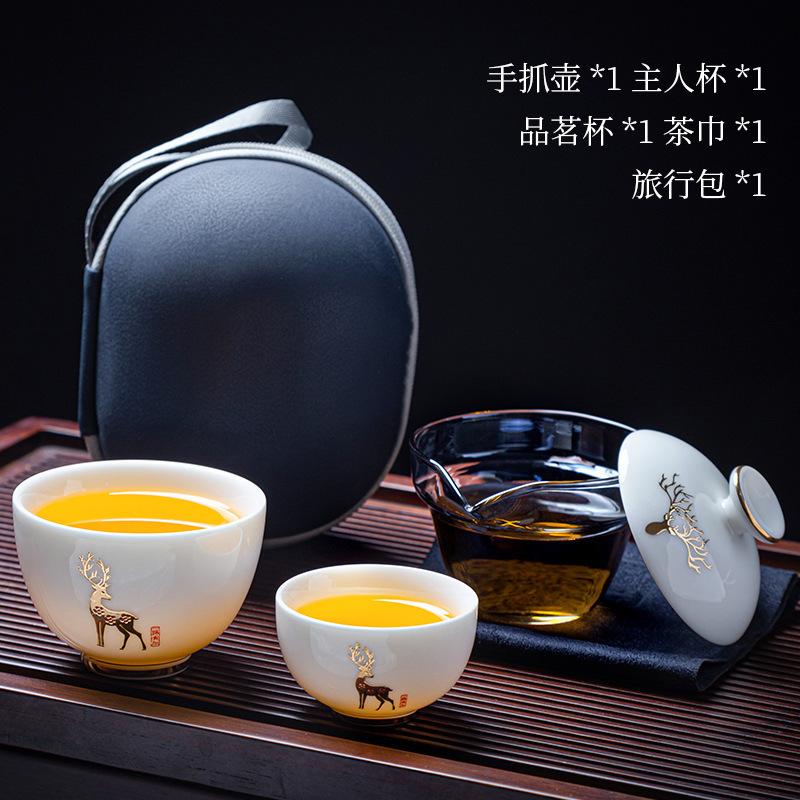 Outdoor Kung Fu Teacup Travel Tea Set One Pot Two Cups Portable Set Kuaike Cup Souvenir Business Gifts
