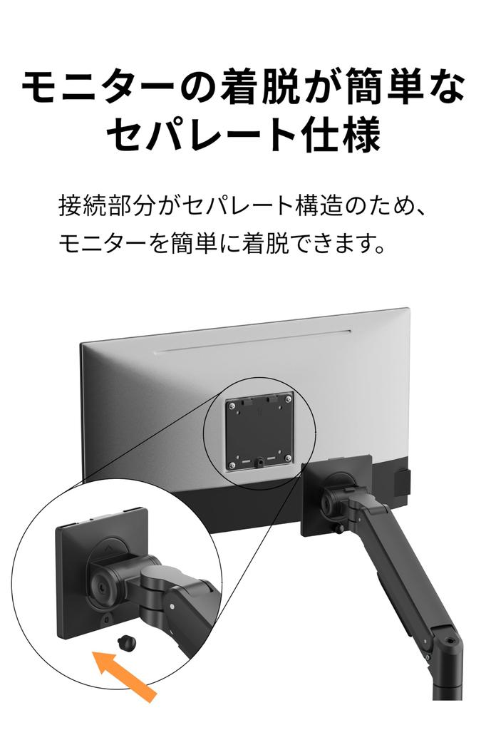 Archiss Monitor Arm Elite Mechanical Spring Type Monitor Supports Monitors up to 40 Arm, inches, Black, Clamp/Grommet Mount, AS-MABM04