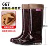 2024 Women's Rain Shoes Casual PVC with Velvet Waterproof Non-slip Knee-high Boots New Fashion Tide for Reasons Botas De Mujer