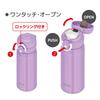 Thermos Vacuum Insulated Portable Mug 350ml Purple PL JNR-351