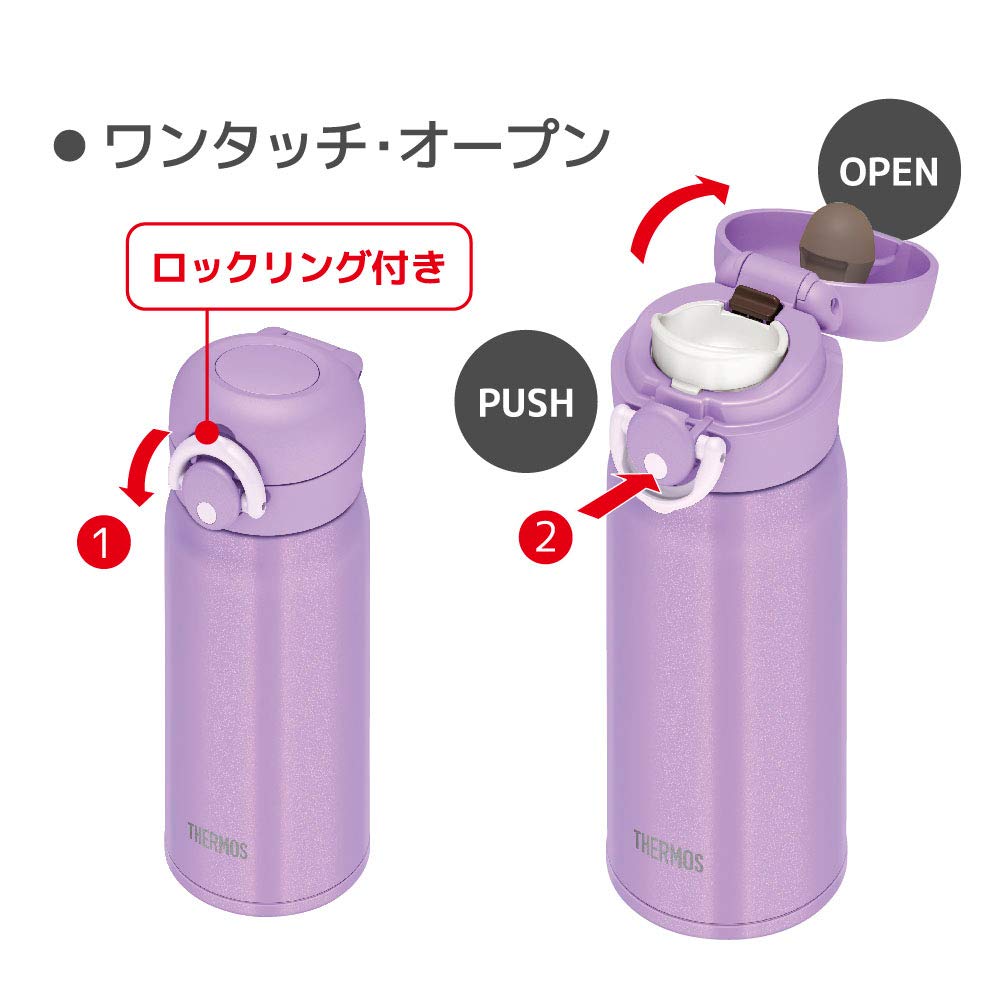 Thermos Vacuum Insulated Portable Mug 350ml Purple PL JNR-351