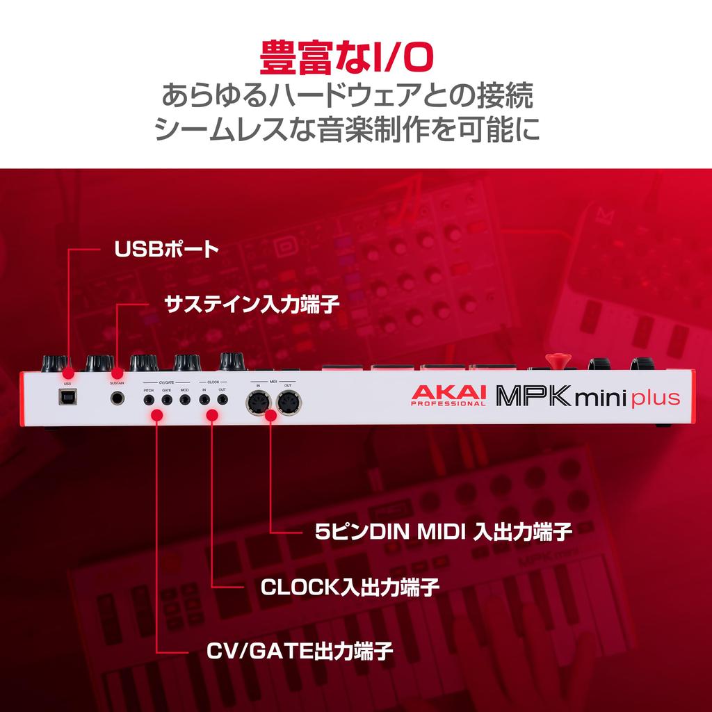Akai Professional 37-клавишная USB MIDI-клавиатура Контроллер MPC Drum Pad MIDI DAW Control Step Sequencer Программное обеспечение для создания музыки в комплекте Совместимость с ПК