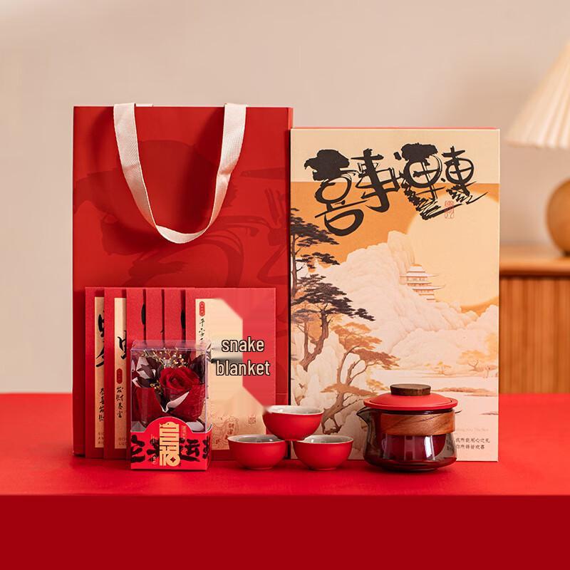 Ailan Huijia DH Festive & Business Gift Sets