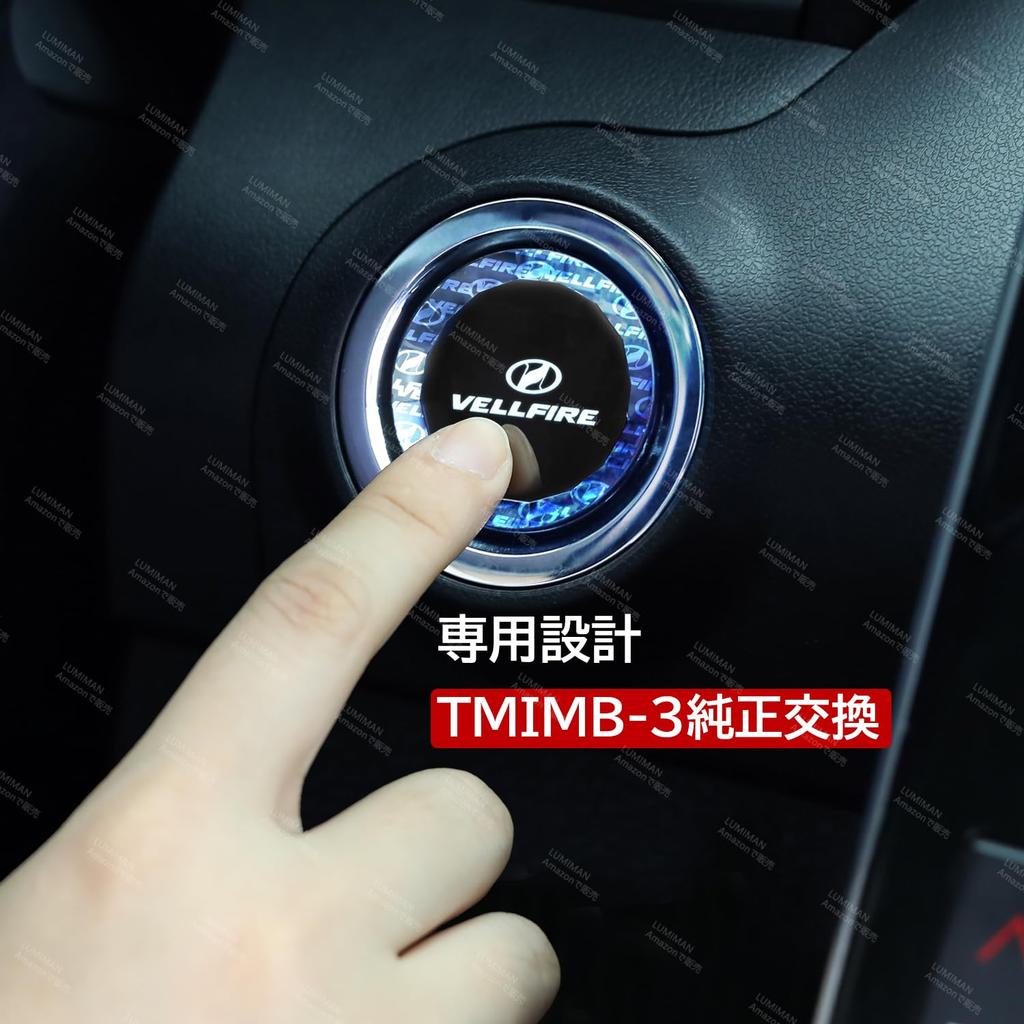 LUMIMAN Toyota VELLFIRE 30 Series Push Start Switch Crystal Engine Start Cover Start Button Cover Interior Parts Dress Up Crystal Style Exclusive