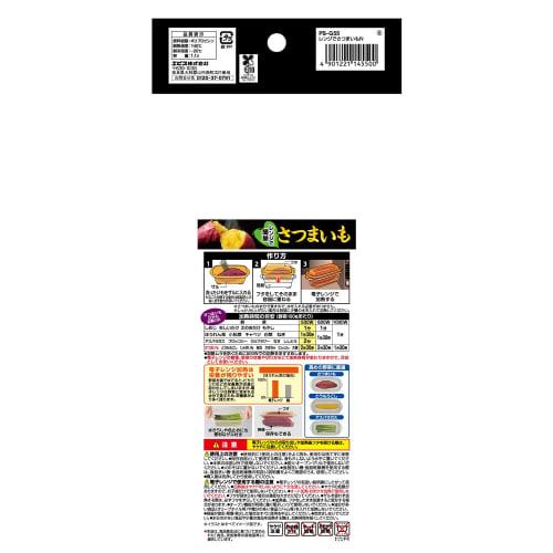 Эбису Микроволновая Сладкая Картошка