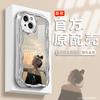 Все модели подходят для чехла Apple 15, защитного чехла Huawei Honor 100, mate60, нового reno12, противоударного, p60, полного