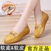 One Pedal Soft-soled Mother Shoes Little White Shoes Nurse Leather Shoes Women's New Doudou Women's Shoes Women's Lazy Single Shoes