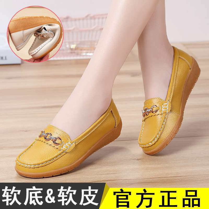 One Pedal Soft-soled Mother Shoes Little White Shoes Nurse Leather Shoes Women's New Doudou Women's Shoes Women's Lazy Single Shoes