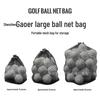 Сетчатая сумка для хранения мячей для гольфа - Вмещает 15/25/50 мячей - Доступна в трех цветах и размерах