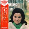 LP Record ELLY AMELING(SOP.)/DALTON BALDWIN(P - Schubert/Lieder 1 18PC84 PHILIPS 1981 Japan Classical Used