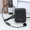 Shidu M100 Teacher's Voice Amplifier