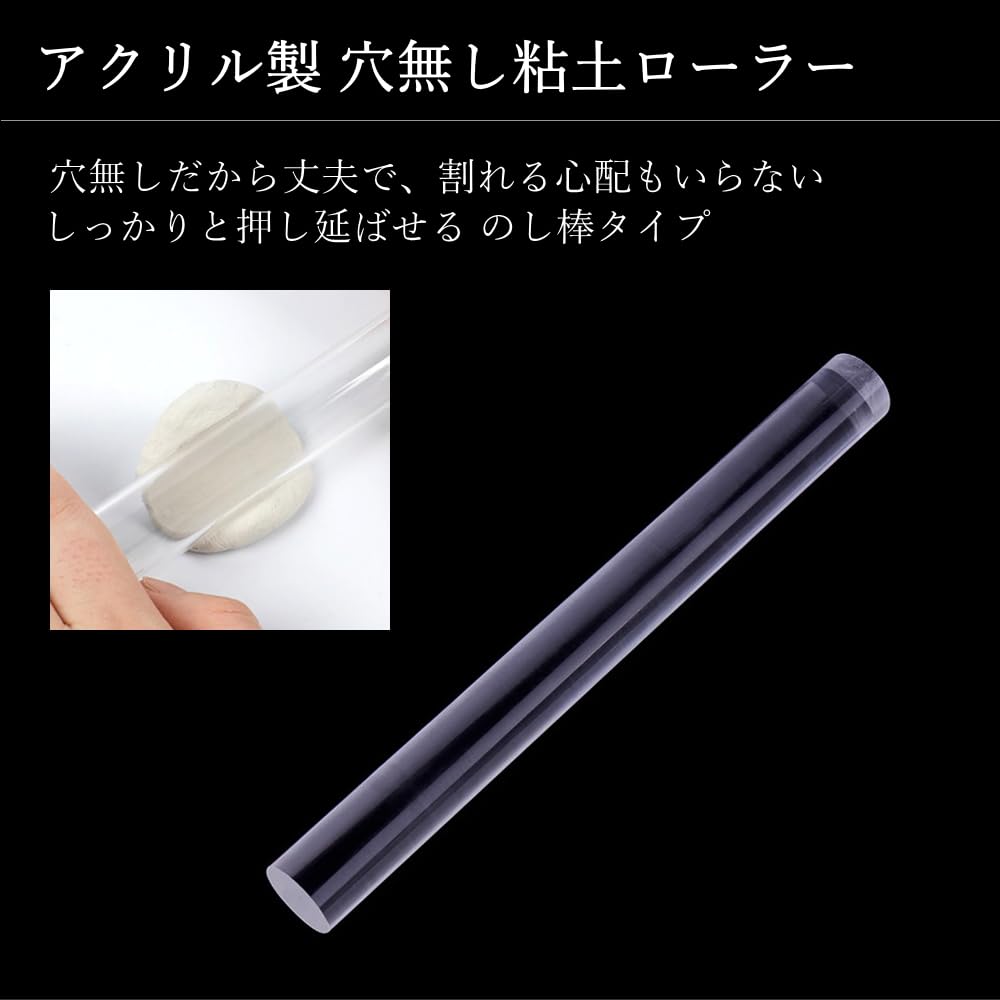 KARMAREY 7-Piece Clay Crafting Tool Set: Clay Slab, Clay Roller, Rolling Pin, Clay Cutter, Slicer, Wave Pattern, Polymer Clay, Resin, Pottery (7)