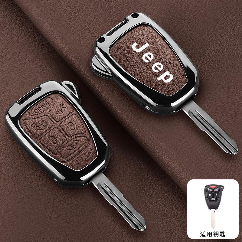For Jeep 300C Avenger Sebring Chrysler 200 Aspen Dodge Charger Commander Grand Cherokee Liberty Metal Car Key Case Cover Shell AMS1