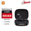 Redmi Buds 7S Полувкладыши с ANC Bluetooth-наушники