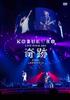 DVD KOBUKURO [DVD] - KOBUKURO LIVE TOUR 2015 "Miracle" F Япония Танцевальная и Электронная Музыка Б/У