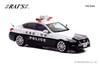 Nissan Skyline GT 1/43 от RAI (V37) 2021 г. Транспортное средство дорожного управления полицейского участка Хоккайдо (Маленький 62) Готовый продукт H7432101