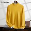 Fanzhen Men's Half-High Collar Cashmere Blend Sweater