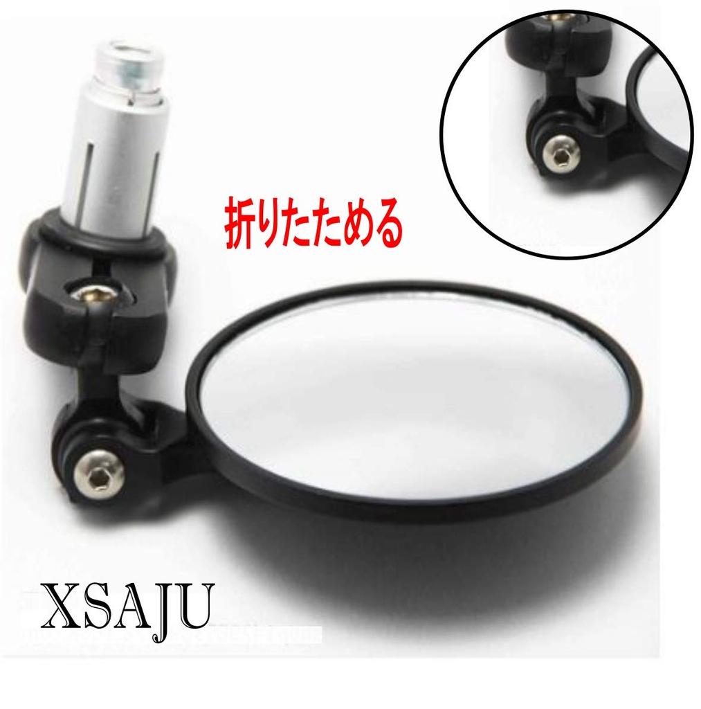 XSAJU Motorcycle Mirror, Left & Right Set, Bar-End Mirror, Universal, Round Shape, Foldable, Black