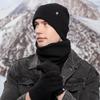 Thickened Warm Winter Hat, Scarf & Gloves 3-Piece Set