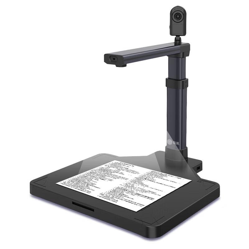 GEPAD 8MP A3/A4 Autofocus Document Camera Scanner CN plug (adapter included)