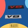 Премиум V8 V 8 Автомобильный Капот Крыло Багажник Задняя Крышка Название Декаль Эмблема Значок Наклейка для Универсального